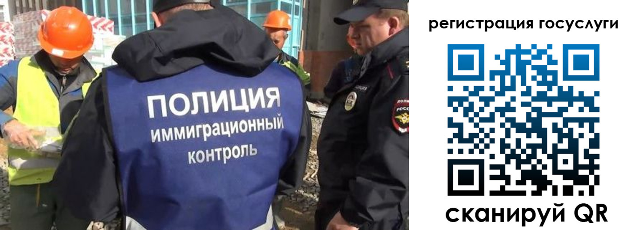 временная регистрация надежно в Дорогобуже