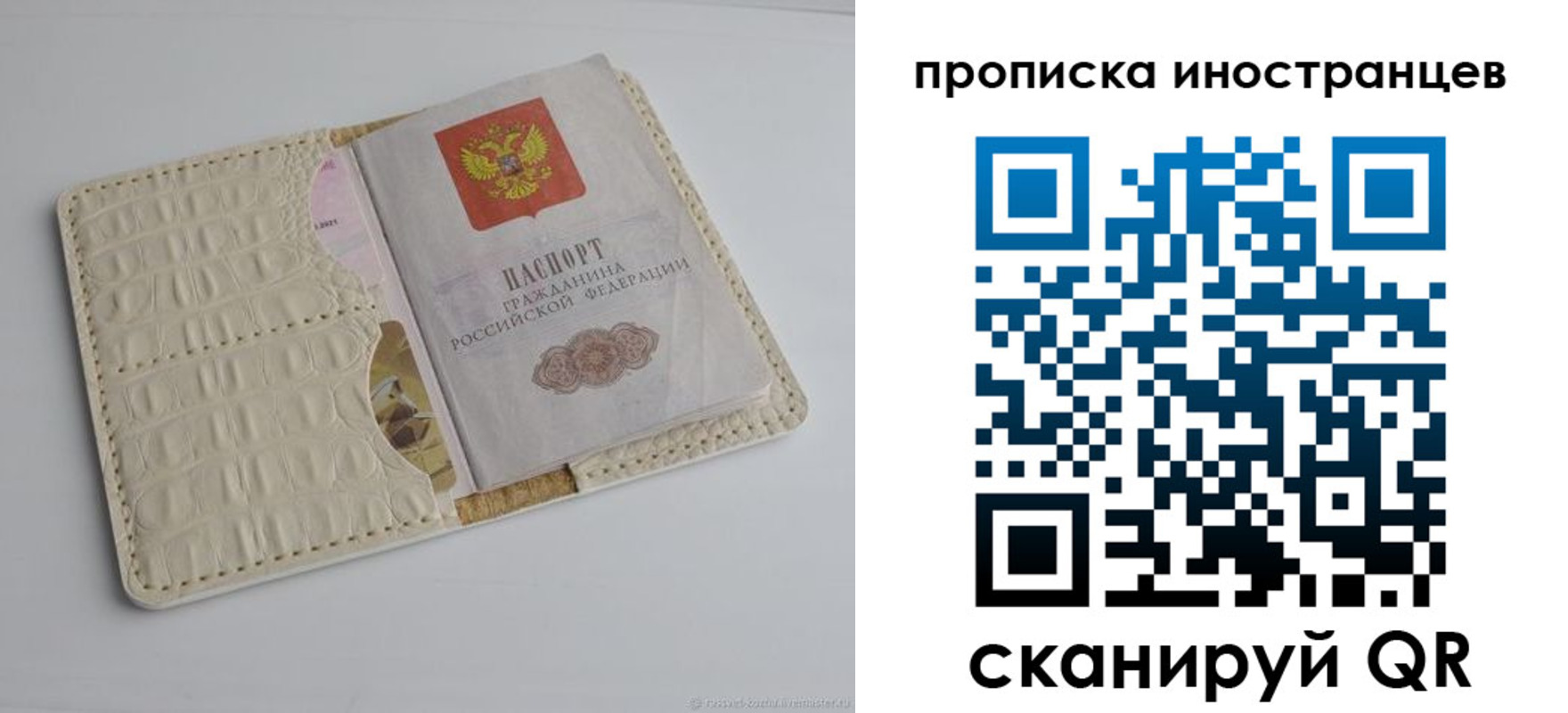 найти адрес прописки в Дорогобуже