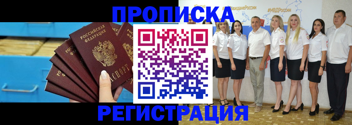 найти адрес прописки в Дорогобуже